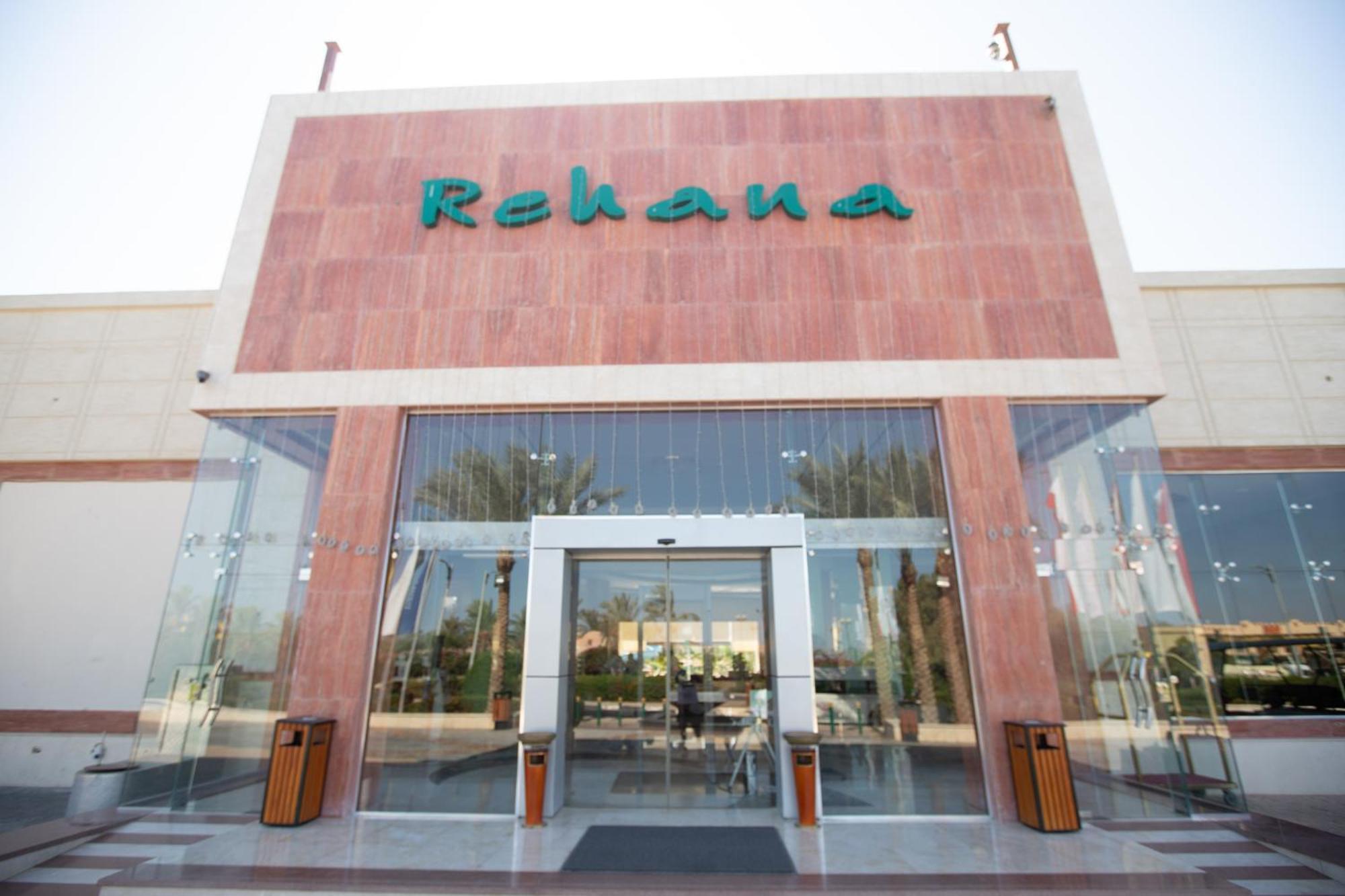 Rehana Sharm Resort - Aquapark & Spa - Couples And Family Only -Premium Ultra All-Inclusive 24H Exterior foto